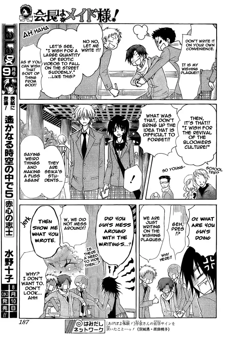 Kaichou Wa Maid-sama! Chapter 62 26